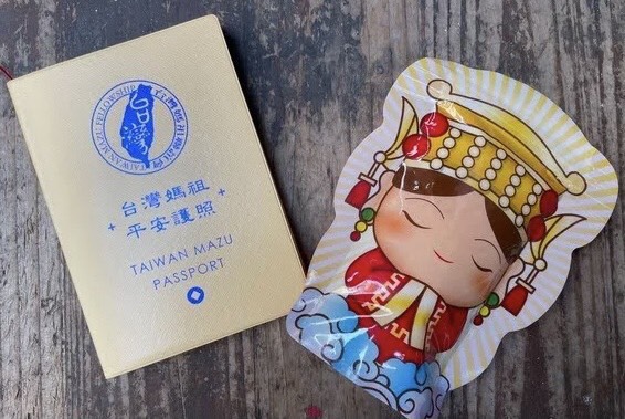 Mazu Aerial Pilgrimage