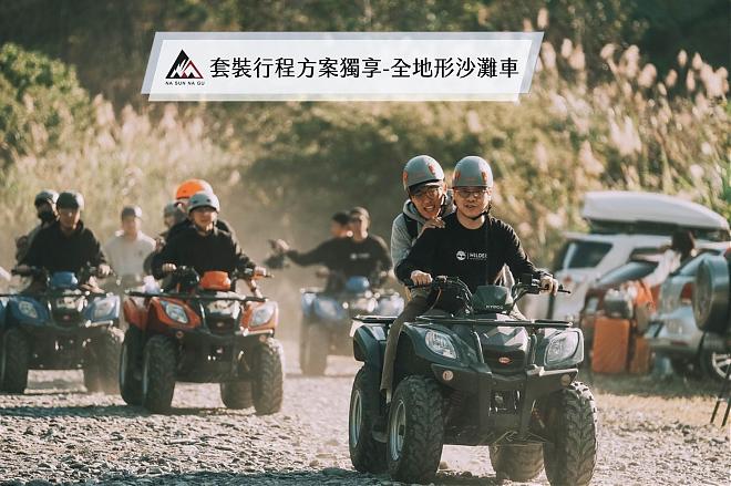 Yilan Nashan Nagu Campervan Accommodation | Limited-Time Offer for Super Value Packages
