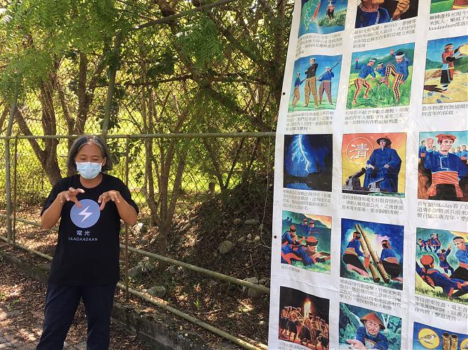 Taitung Guanshan Lighting Tribe - A Day of Bamboo Fireworks Picnic + Sweet Wine + Explosive Coffee