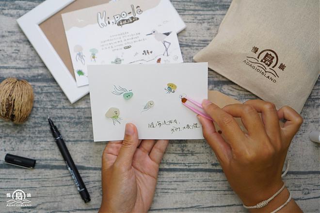 Keelung Heping Island | Marine Eco-Friendly Handicraft Experience, Sea Glass Photo Frame DIY