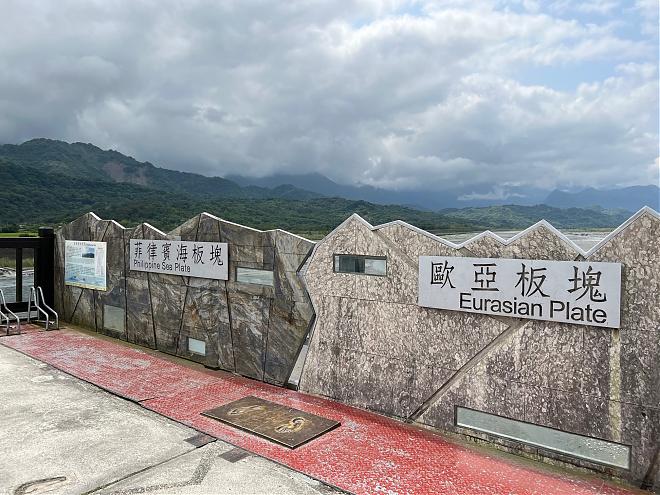 2-Day Cycling Tour of Hualien and Taitung | Forest Therapy and Black Bear Country