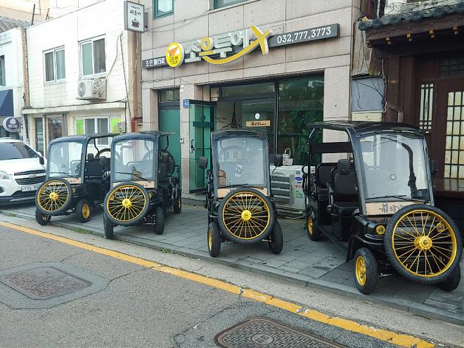Incheon | Kaehangjang Street Vintage Clothing Experience and Luge Day Trip