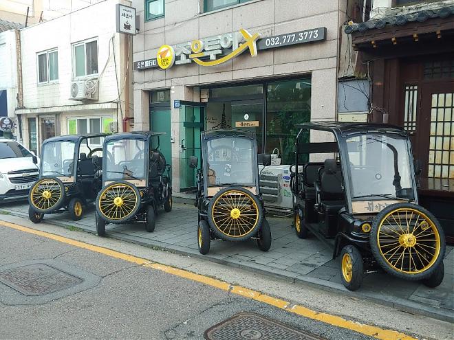 Incheon | Kaehangjang Street Vintage Clothing Experience and Luge Day Trip