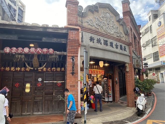 Taipei Pinglin and Xiangshan Day Tour | Tea Making and Tea Ceremony Experience