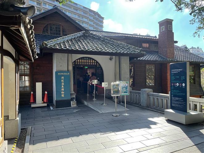 Taipei: Day Trip to Yangmingshan in Beitou | Experience a Hot Spring Foot Bath