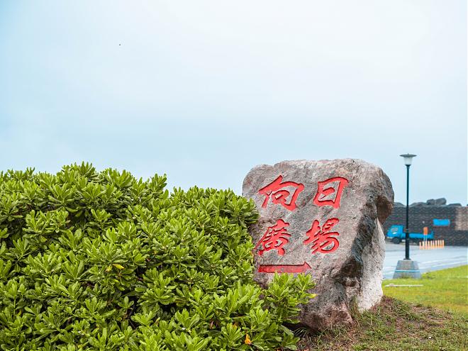 Enjoy the breeze at Qixingtan in Hualien. A Half-Day E-Bike Cycling Tour
