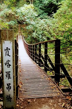 Hsinchu's Xiakaluo Trail: 2-Day Hiking and Camping Tour with Fall Foliage Viewing | Round Trip to Yangyang