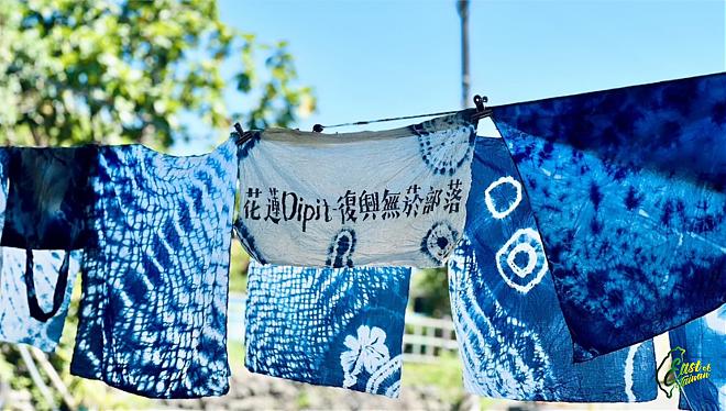Hualien Dipit Revives the Smoke-Free Village x Indigo Dyeing Experience x Lunch with Morikawa Satomi