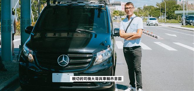 Taitung New Year's Day Sunrise Special | Sanxiantai and Taimali Sunrise | City Pickup