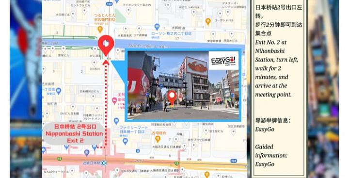 2025 Kurobe Tateyama and Shirakawa-go Alpine 2-Day Tour (Chinese Service / Departs from Osaka)