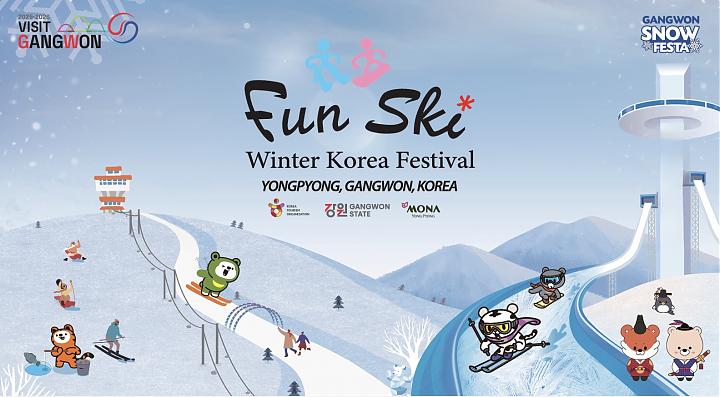 4-Day Funski Skiing at Yongpyong Ski Resort in Gangwon-do (Departs from Seoul / Chinese Service / 3 Nights at a 4-Star Hotel)