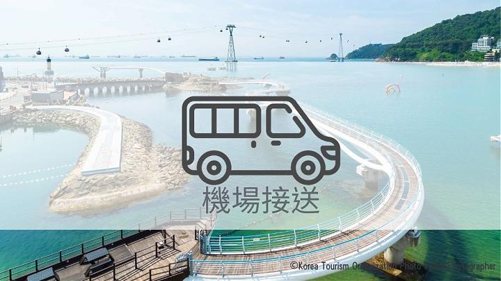 Busan Gimhae Airport (PUS) Transfer Service | Chartered Car Transfer