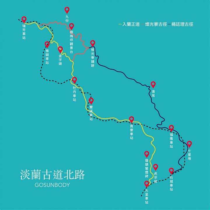 One-Day Hike on the North Route of the Tamlane Historic Trail | Caoling Historic Trail + Jinzibei Historic Trail