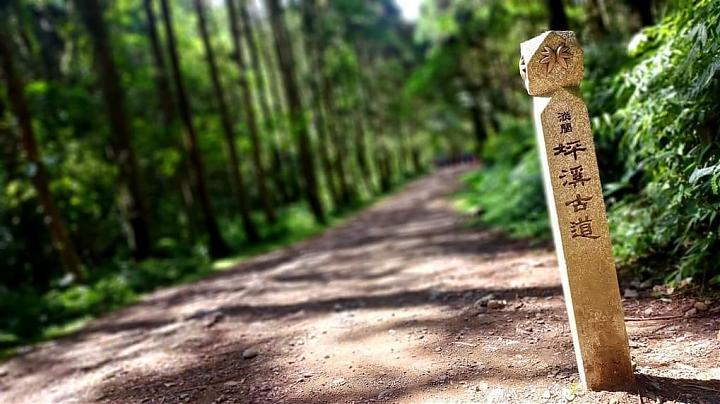 One-Day Hike on the Middle Route of the Tamlane Historic Trail | Pingxi Historic Trail + Wushan Mountain Crossing + Shikong Historic Trail