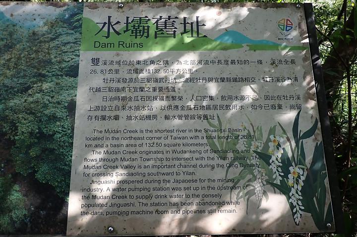 Tamlane Historic Trail North Route Hike | Canguangliao Historic Trail + Diaoshan Historic Trail O-Shaped Vertical Hike