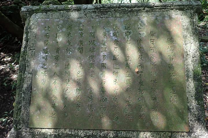 Tamlane Historic Trail North Route Hike | Canguangliao Historic Trail + Diaoshan Historic Trail O-Shaped Vertical Hike