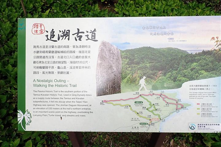 Tamlane Historic Trail South Hike | Paoma Historic Trail Day Trip