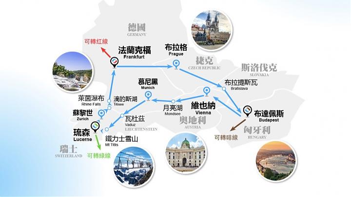 [Blue Route] Eastern Europe Brilliant Loop Bus | 7-Day Tour from Frankfurt: Germany, Switzerland, Oblast, and Hungary