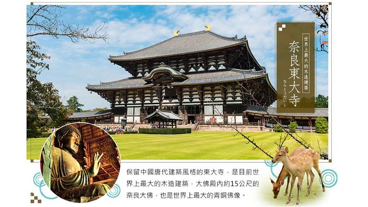 5-Day Kyoto Slow Tour | Universal Studios Japan, Kimono Experience, Gassho-style Village, Kinkaku-ji Temple, Nara, Nishiki Market, and All-You-Can-Eat Yakiniku