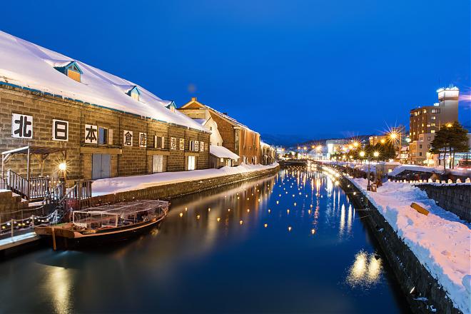 Hokkaido Noboribetsu Toya Lake Otaru Panoramic Day Tour | Depart from Sapporo