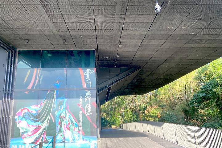 Tamsui Art and Slow Travel Day | Cloud Gate Dance Class & Taste Feast
