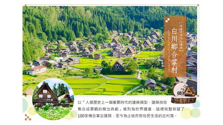 Kurobe Tateyama: 5-Day Snow Wall Tour | Kurobe Gorge Railway, World Heritage Gassho-style Village, Kenrokuen Garden, Unagi Rice, and Hot Springs [Visa Included]