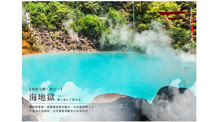 5-Day Land, Sea, and Air & Rail Tour | Yufuin Forest Railway, Yanagawa River Boat Ride, Kokonoe Yume Suspension Bridge, Yufuin, Twin Hot Springs, and All-You-Can-Eat Crab [Tax Visa Included]