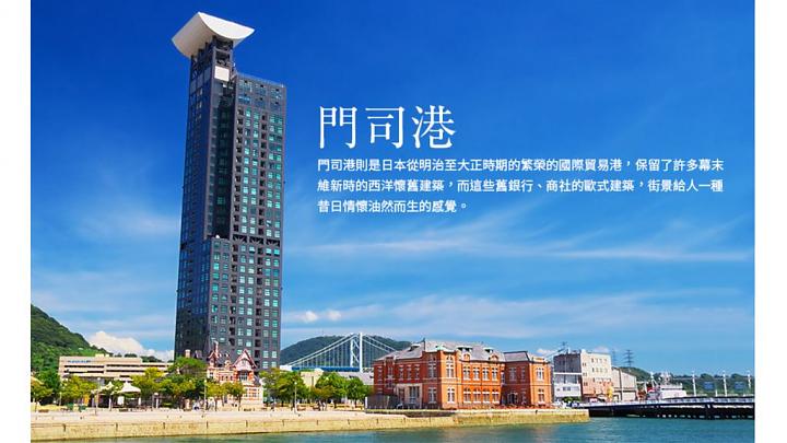 5-Day Land, Sea, and Air & Rail Tour | Yufuin Forest Railway, Yanagawa River Boat Ride, Kokonoe Yume Suspension Bridge, Yufuin, Twin Hot Springs, and All-You-Can-Eat Crab [Tax Visa Included]