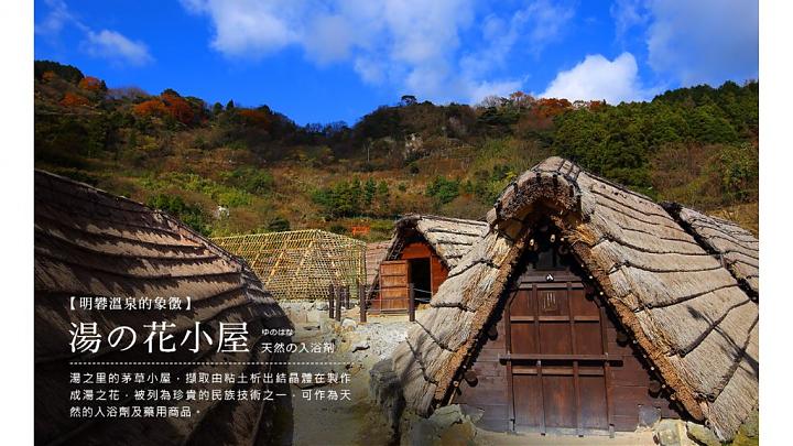 5-Day Land, Sea, and Air & Rail Tour | Yufuin Forest Railway, Yanagawa River Boat Ride, Kokonoe Yume Suspension Bridge, Yufuin, Twin Hot Springs, and All-You-Can-Eat Crab [Tax Visa Included]