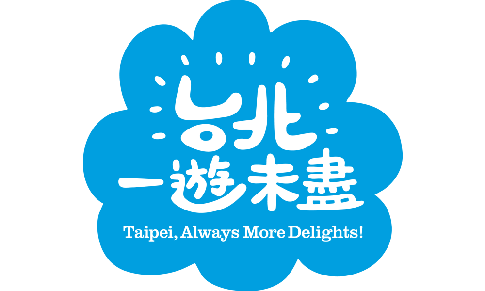 台北市觀光局