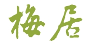 楊人杰