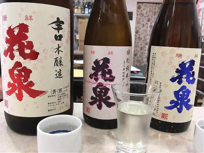 【日本文化体験】神戸の酒場を巡るほろ酔い旅