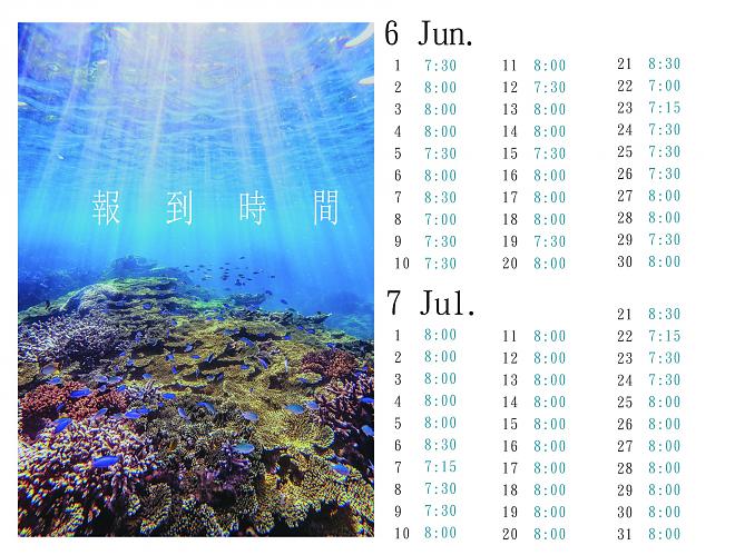 澎湖南部望有島日帰り旅行｜サンゴ礁の楽園へダイブ