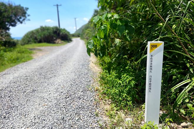 屏東徐海阿朗堡歴史歩道日帰り旅行 | 台湾で最も美しい自然のままの海岸歩道を体験