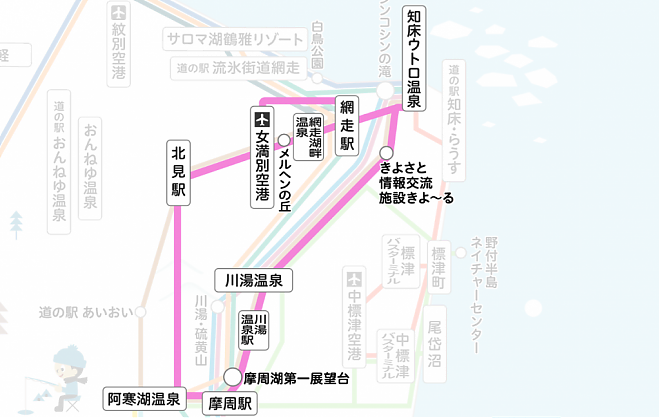 北海道ひがしバス｜網走・北見→阿寒・摩周・ウトロ→網走