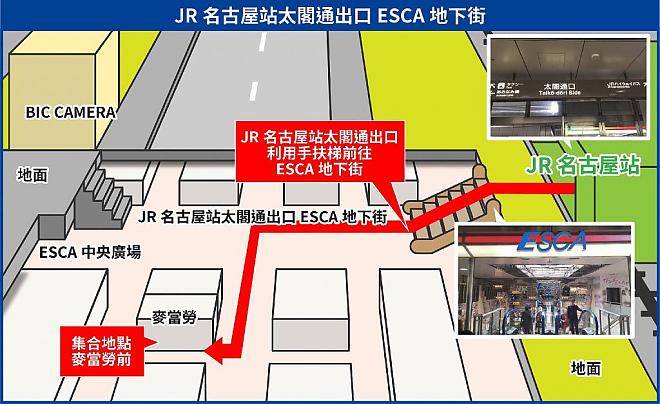 名古屋発、なばなの里イルミネーションと御在所樹氷を楽しむ日帰り旅行