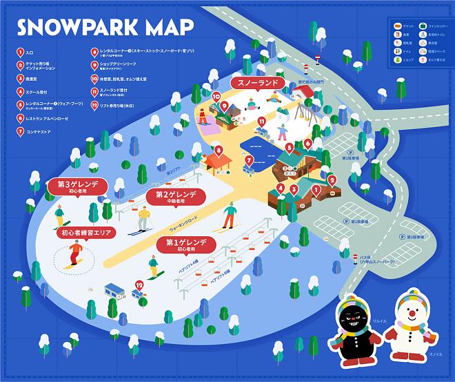 大阪発｜2026年 神戸六甲山スキー×有馬温泉×三井アウトレット 日帰り旅行