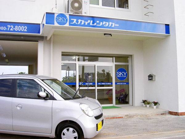 【沖縄レンタカー】宮古島・石垣島 5人乗りSクラス車（空港送迎無料）