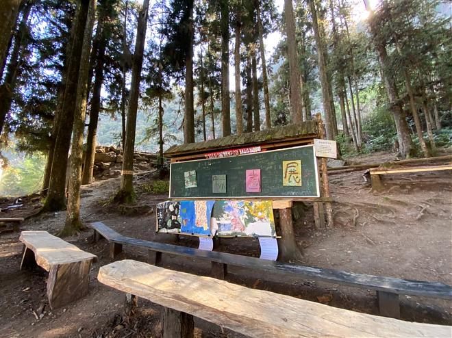 新竹尖石寺岳ハイキングと新光村2日間チャーターツアー | 6名様グループ