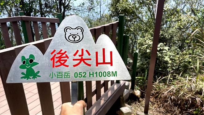 南投竹鹿歴史歩道：2日間の白鹿狩り｜台中発