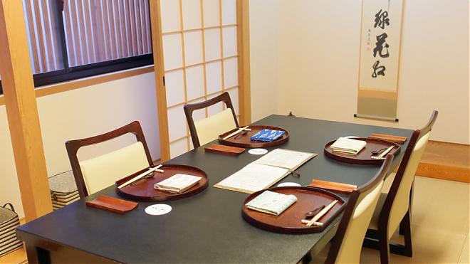 京都祇園 ミシュラン一つ星懐石料理 山源茶