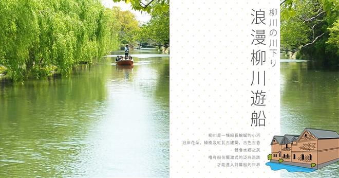 【カスタマイズ】タイガーエア佐賀・九州・熊本5日間半独立ツアー - 2名様同時旅行で2名様目は50%割引