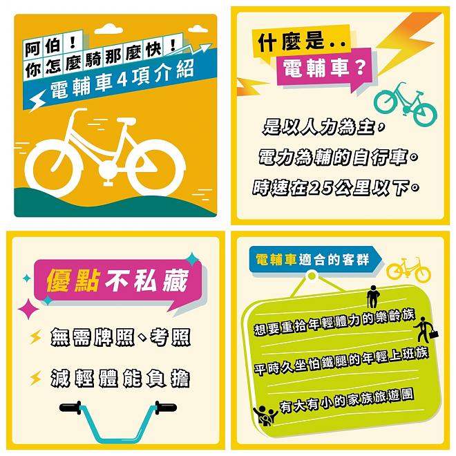 花蓮電動自転車レンタル：簡単予約｜駅での受け取り・返却。複数の拠点あり