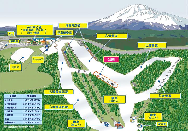 東京発｜【富士山スキー】イエティスキー＆マウンテンビュー温泉日帰りツアー