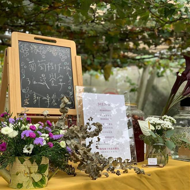 타이중 신펑 농장 × 그레이프바인 프라이빗 키친 피스트 1일 마이크로 투어