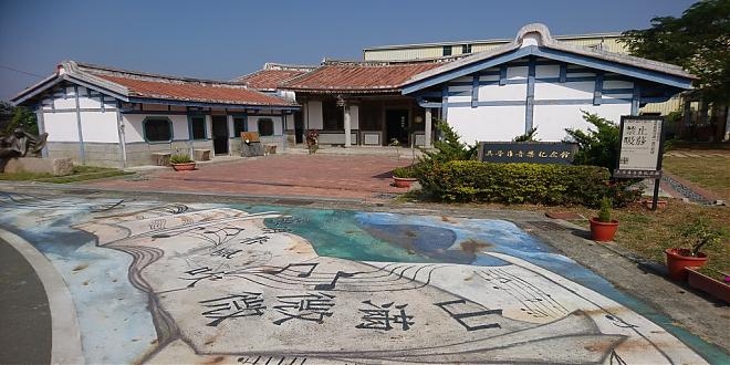 Tainan Liuying 현실 게임 팩: 