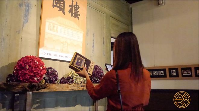 Tainan Liuying 현실 게임 팩: 