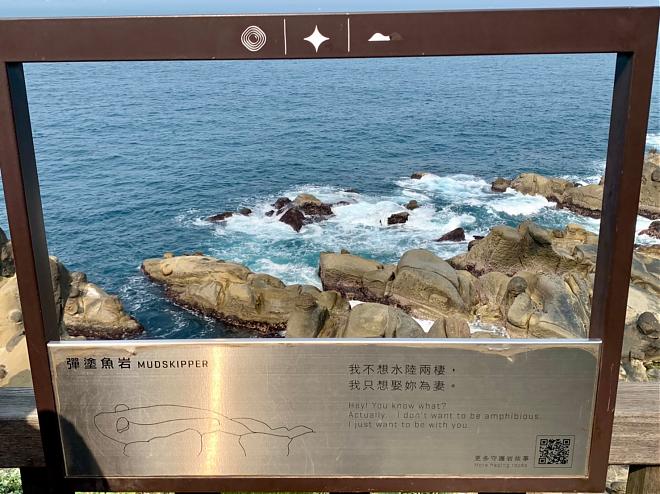 지룽 허핑다오 공원 AR 퍼즐 게임 패키지 
