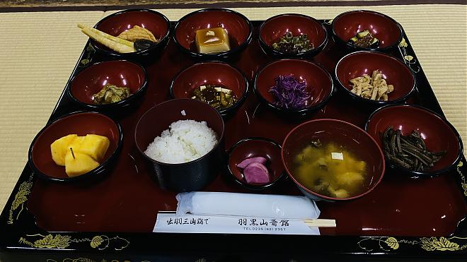 야마가타 2일 문화 체험 + 슈도 1박 (중국어 가이드)