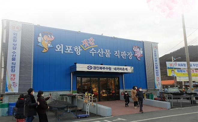 서울 출발 | 강화도 진달래축제 당일치기 여행